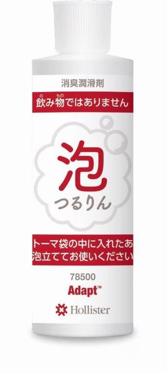 泡つるりん