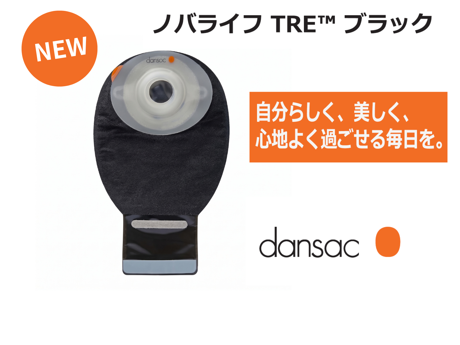 医療材料販売 光洋メディカルスマイル