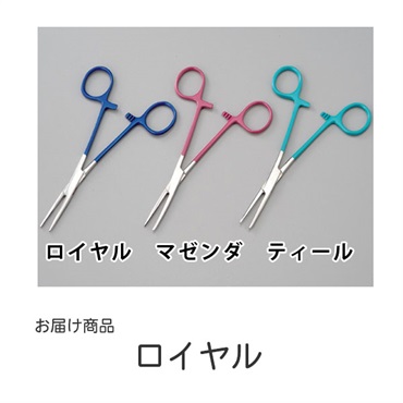 ペアン　ロイヤル　_1本