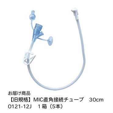 バラードMIC-KEY直角セキュアロック接続チューブ5本　0121-12J　_1箱