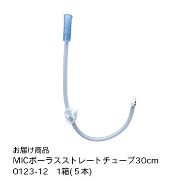バラードMIC-KEYストレートセキュアロック接続チューブ5本　0123-12　_1箱