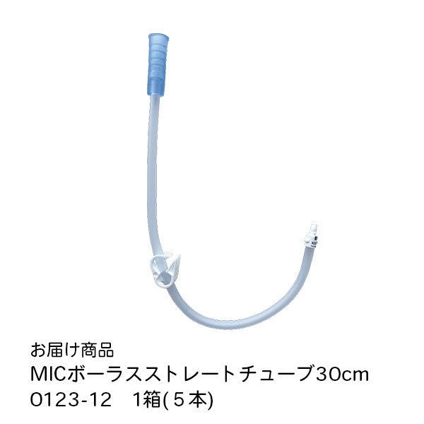 バラードMIC-KEYストレートセキュアロック接続チューブ5本 0123-12 _1