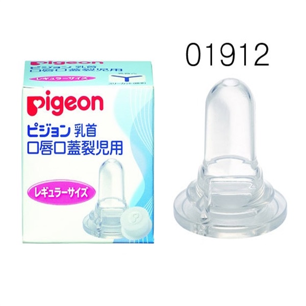 口唇口蓋裂児用乳首　レギュラーサイズ　_1個