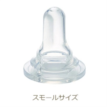 口唇口蓋裂児用乳首　スモールサイズ　_1個