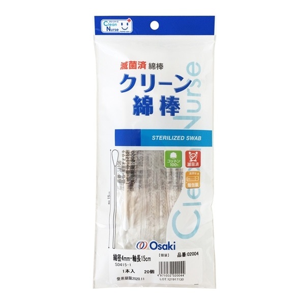 CNクリーン綿棒4mm　1本×20個　_1袋
