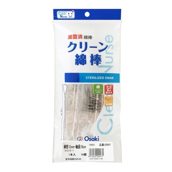 CNクリーン綿棒12mm　1本×10個　_1袋