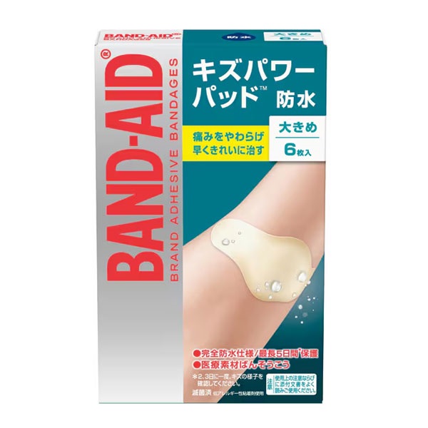 キズパワーパッド　大きめ　44mm×70mm　6枚入　_1箱