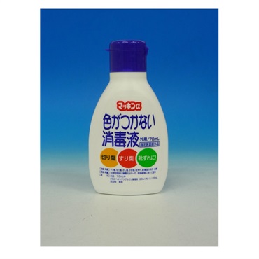 マッキンα色がつかない消毒液　_1本