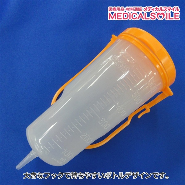 ネオフィード栄養ボトル　600ml　オレンジ5個入　_1箱