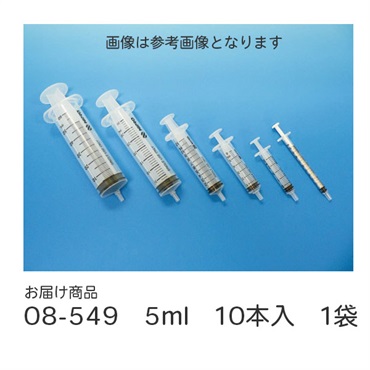 ニプロ　シリンジGA　針なし　5ml　10本入　_1袋