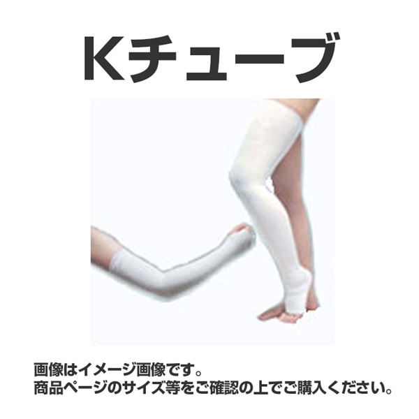 Kチューブ5号　12cm×1m　ホワイト　_1袋