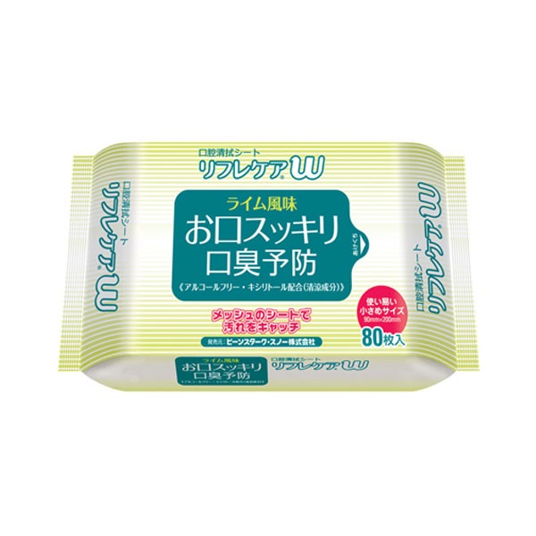 リフレケアW　ライム風味　80枚入　_1パック