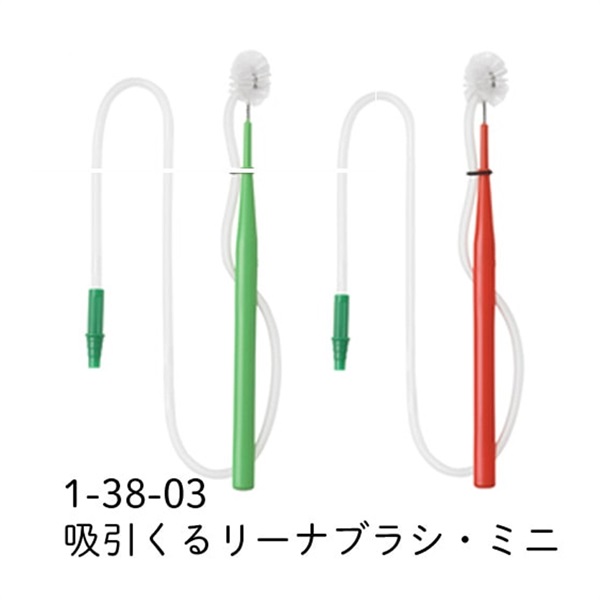 吸引くるリーナブラシ・ ミニ　_1本
