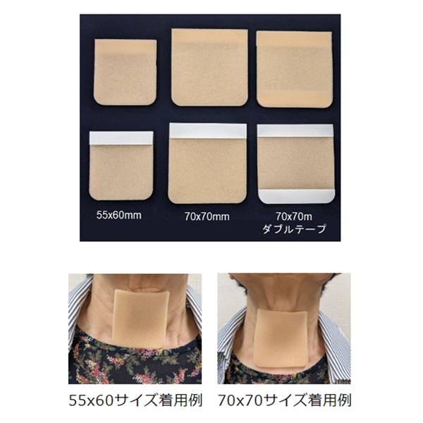 気管孔フィルター　70×70mm　シングル　10枚入　_1袋