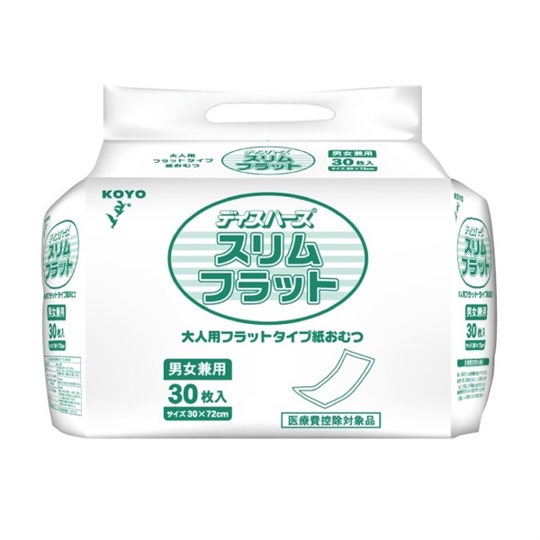 スリムフラット　30枚×8袋　_1ケース