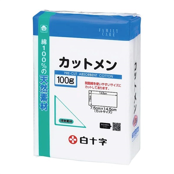 FCカット綿100g　7.5×14.5cm　_1袋