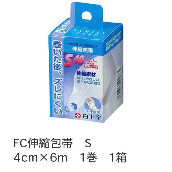 FC伸縮包帯S　4cm×6m　_1巻