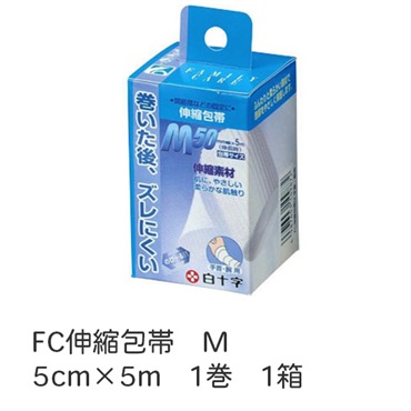 FC伸縮包帯M　5cm×5m　_1巻