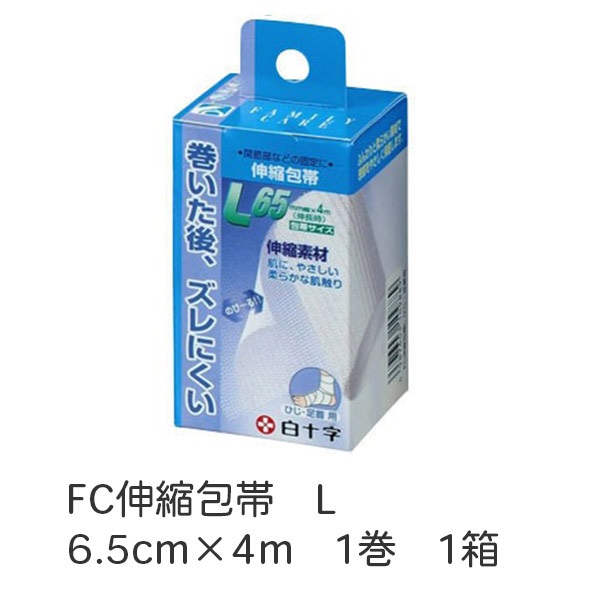 FC伸縮包帯L　6.5cm×4m　_1巻