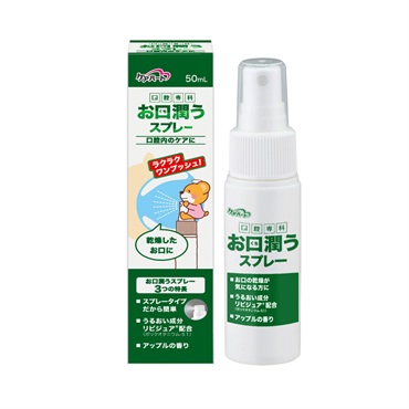 お口潤うスプレー　50mL　_1本