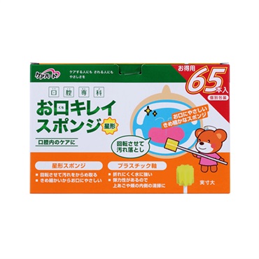 お口キレイスポンジ星形N　65本入　_1箱