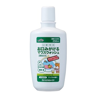 お口みがけるマウスウォッシュ　250ml　_1本