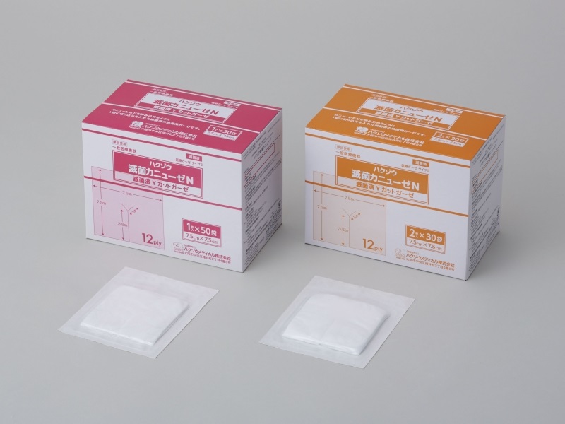 滅菌カニューゼN（Yカットガーゼ）　2枚×30袋入　1箱
