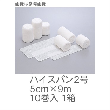 ハイスパン2号　5cm×9m　10巻入　_1箱