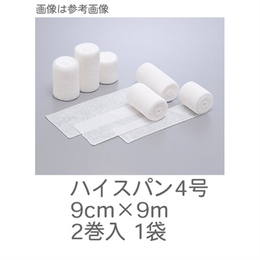 ハイスパン4号　9cm×9m　2巻入　_1袋