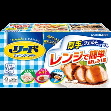 リードクッキングペーパー　レギュラー　４０枚入 _1箱