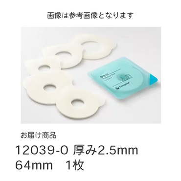 ブラバプロテクティブシール　厚み2.5mm　64mm　_1枚