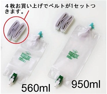 ディスポーザバッグ950ml/1袋　4袋でベルト1セット付　_1袋