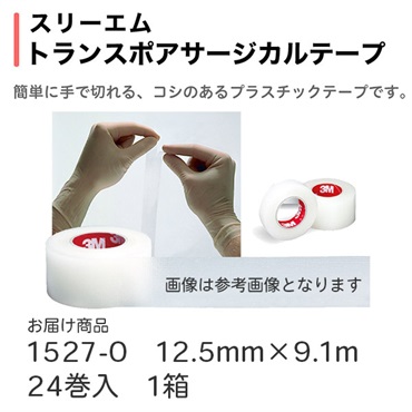 3M　トランスポアサージカルテープ　12.5mm×9.1m　24巻入　_1箱