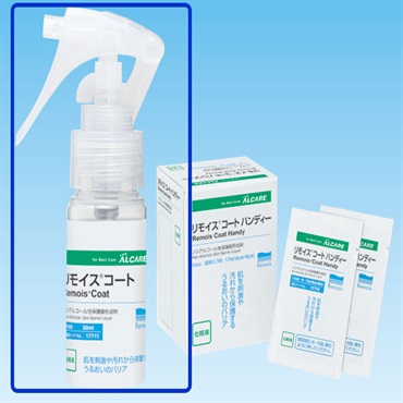 リモイスコート　30ml　_1本