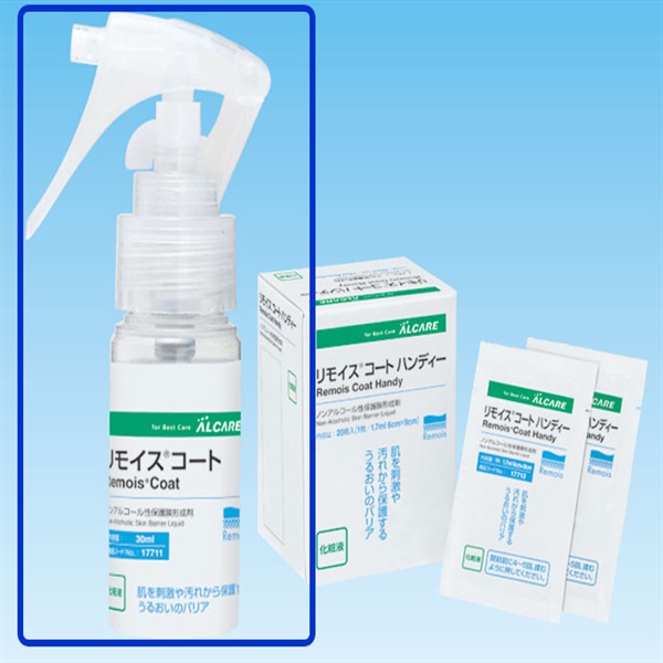 リモイスコート　30ml　_1本