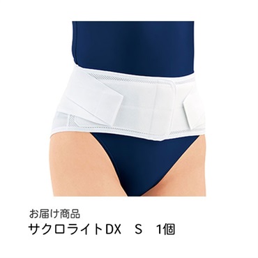 サクロライトDX　S　_1個
