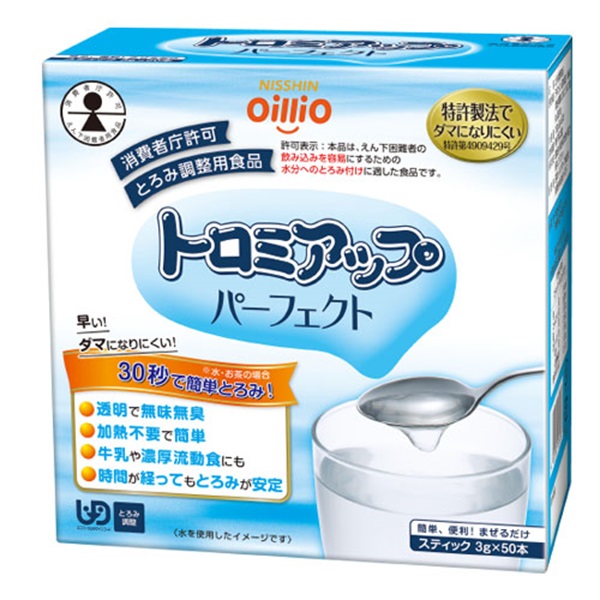 日清オイリオ　トロミアップパーフェクト3g×50本　_1箱