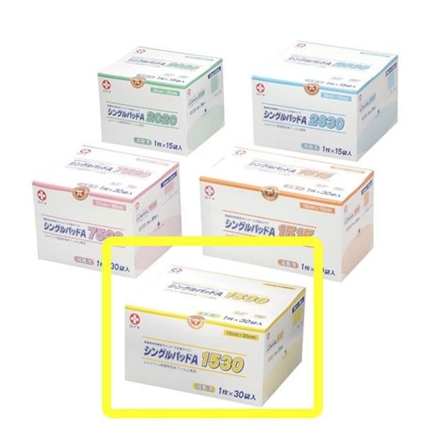 シングルパッドA　15cm×30cm　30枚入　_1箱