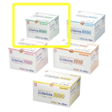 シングルパッドA　20cm×20cm　15枚入　_1箱