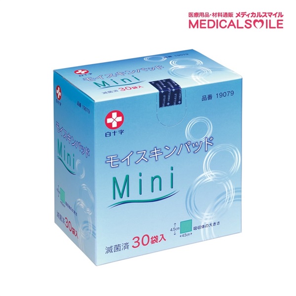 モイスキンパッドMini　30袋入　_1箱