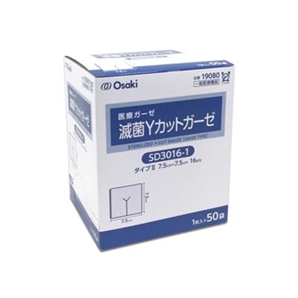 滅菌Yカットガーゼ　7.5×7.5㎝　16枚重ね　50枚入　_1箱