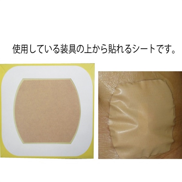 湯ったりシート　_1枚