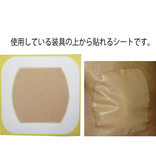 湯ったりシート　5枚入　_1袋