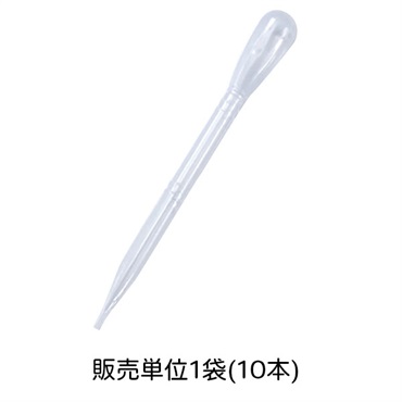 ポリスポイト（滅菌済）　10本入　_1袋