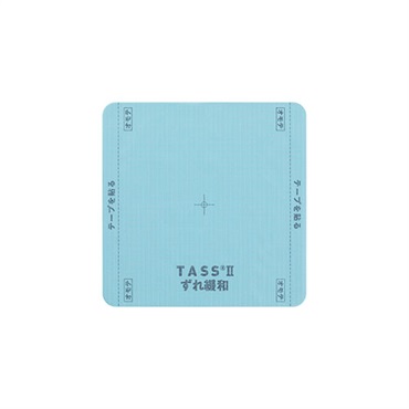 TASSⅡ　褥瘡予防用シート　15×15cm10枚入　_1箱