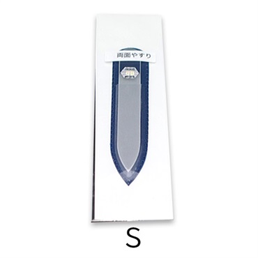 ガラス製爪やすりS両面　90mm　_1個