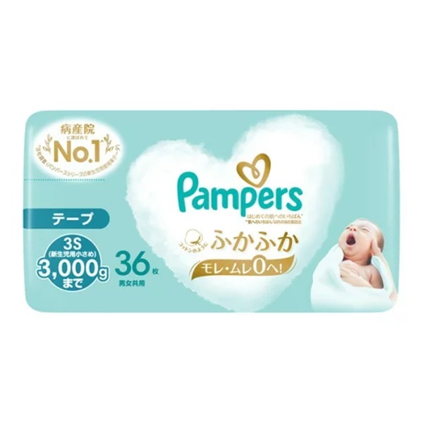 パンパースはじめての肌新生児小さめ　36枚　_1袋