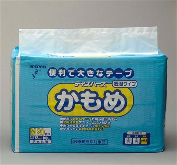 かもめM　20枚　_1袋