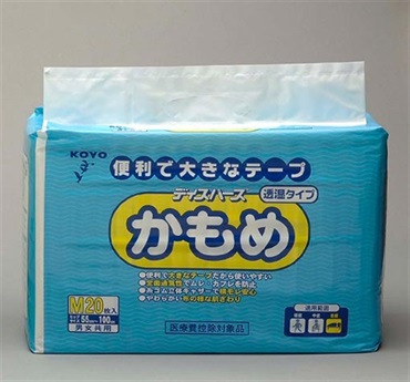 かもめM　20枚×3袋（60枚）　_1ケース
