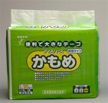 かもめL　18枚　_1袋